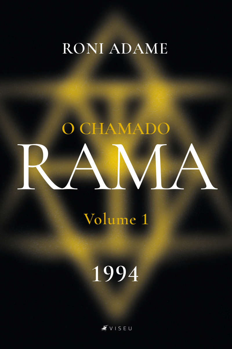 O chamado Rama: Volume 1 - 1994